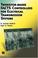 Go to record Thyristor-based FACTS controllers for electrical transmiss...